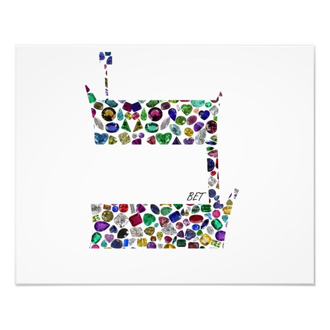 Hebrew Letter BET Photo Print (Front)