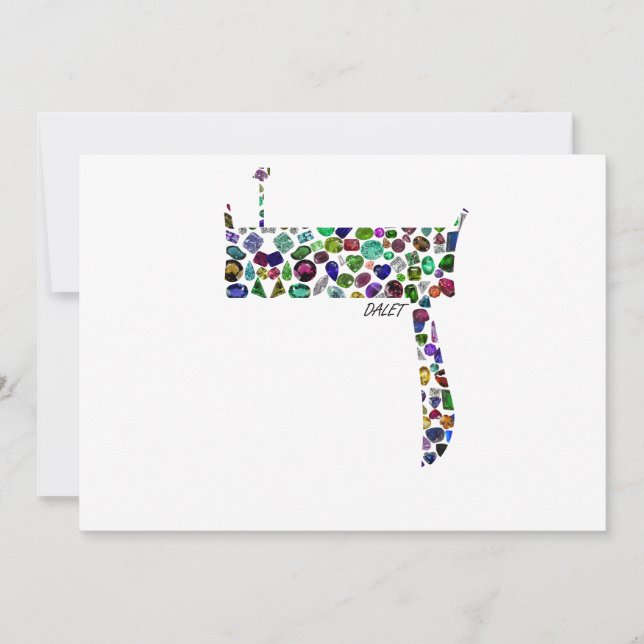 Hebrew Letter DALET made with Gemstones Invitation (Front)
