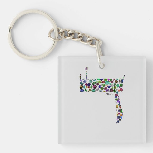 Hebrew Letter DALET made with Gemstones Keychain (Front)