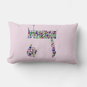 Hebrew Letter HEY Lumbar Pillow