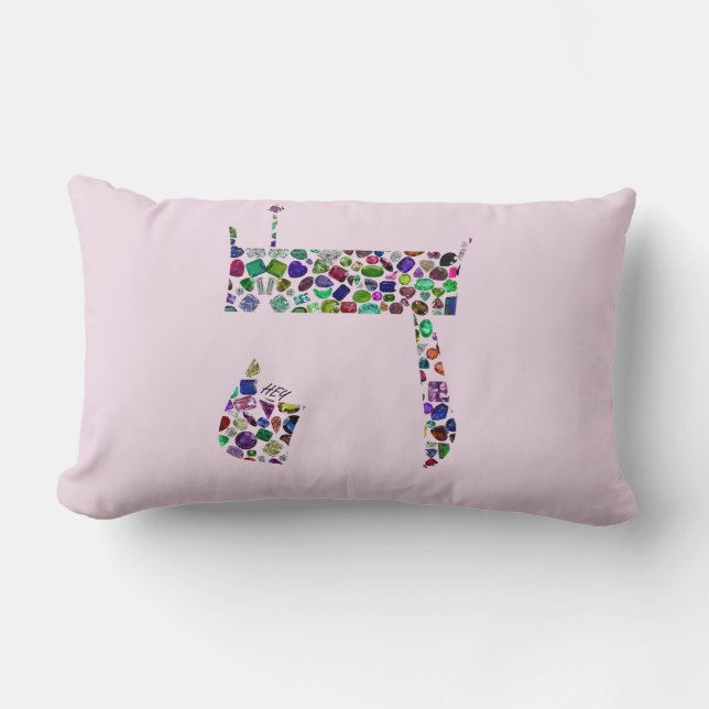 Hebrew Letter HEY Lumbar Pillow (Front)