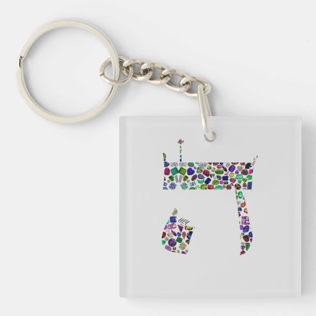 Hebrew Letter HEY made with Gemstones Keychain (Front)