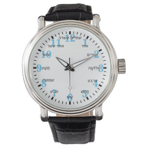 Hebrew Letter Numbers Round Clock Watch