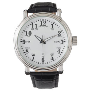 Hebrew Letter Numbers Round Clock Watch