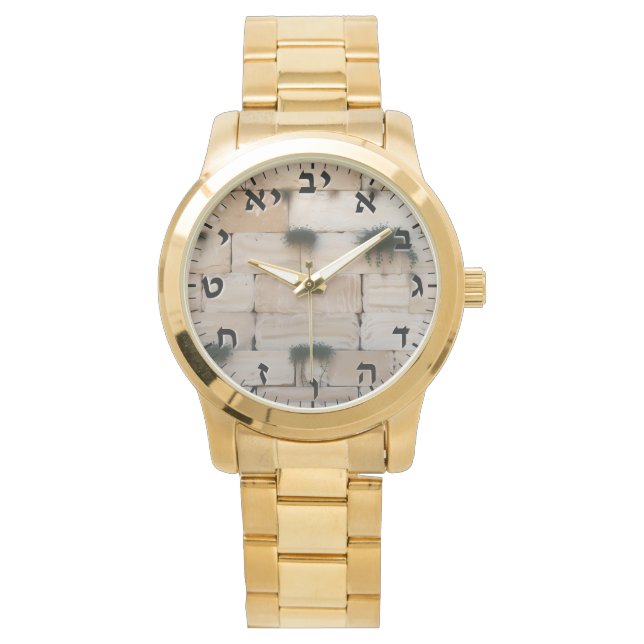 Hebrew Letters Clock on Kotel Western Wailing Wall Watch (Front)