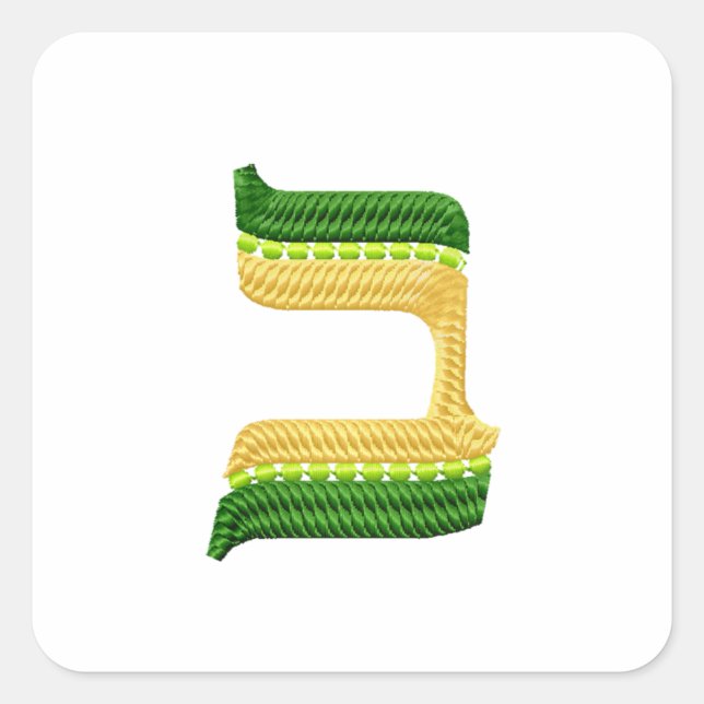 Hebrew Letters Embroidery-Style Bet Square Sticker (Front)