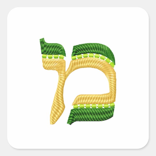 Hebrew Letters Embroidery-Style Mem Square Sticker (Front)