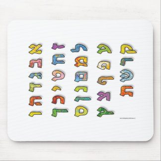 Hebrew Letters Mouse Pad