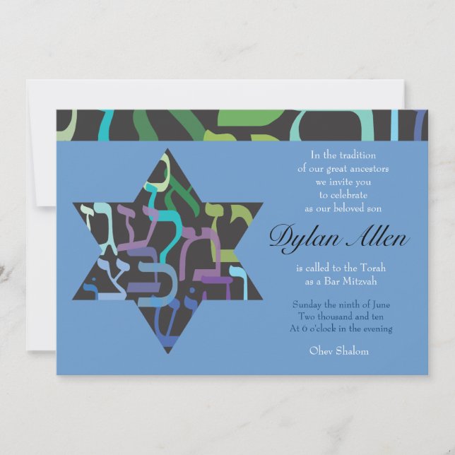 Hebrew Letters Star Bar Invitation Bat mitzvah (Devant)