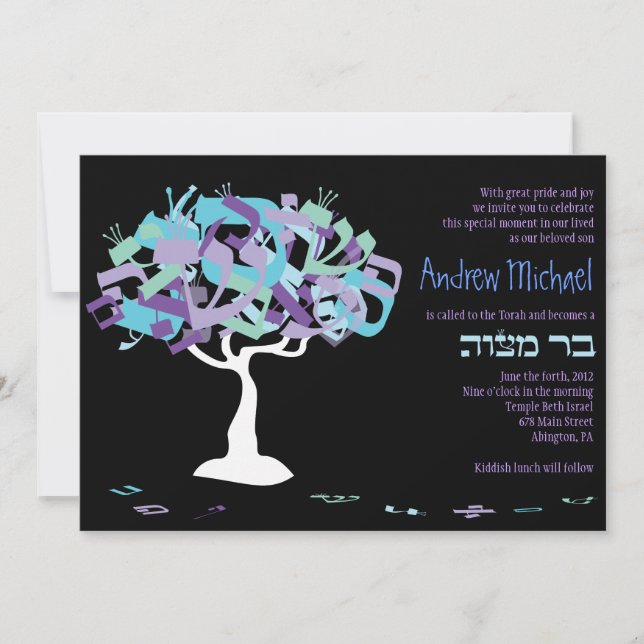 HEBREW LETTERS TREE Bar Mitzvah Invitation Invite (Front)