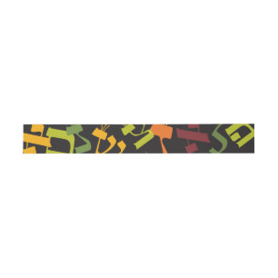 HEBREW LETTERS TREE Customizable Wrap Band Invitation Belly Band