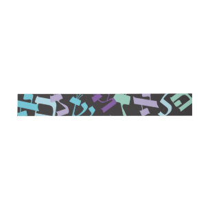 HEBREW LETTERS TREE Customizable Wrap Band Invitation Belly Band