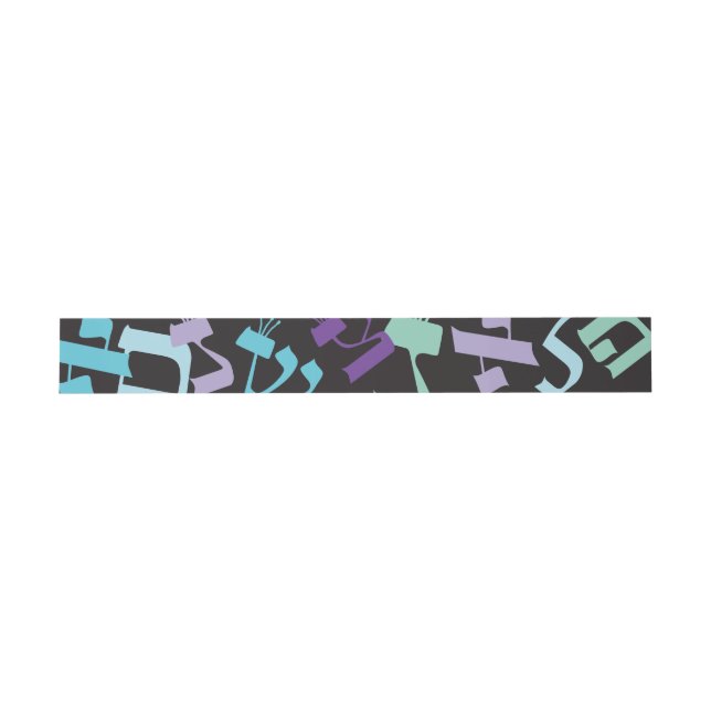 HEBREW LETTERS TREE Customizable Wrap Band Invitation Belly Band (Flat)
