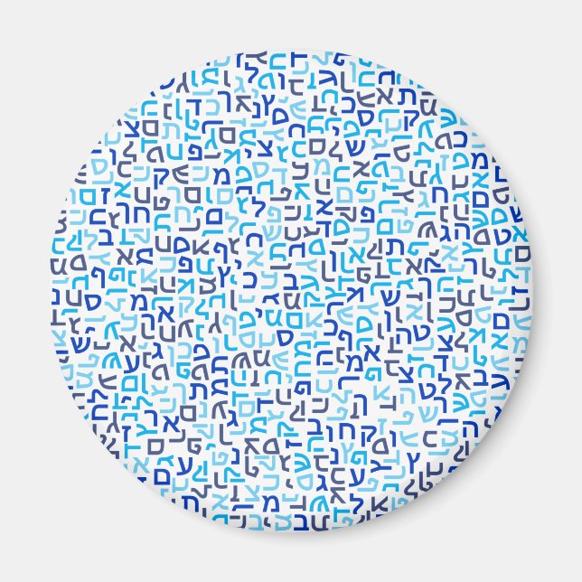 Hebrew Magnet (Front)