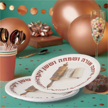 Hebrew Megillat Esther Quote Happy Purim