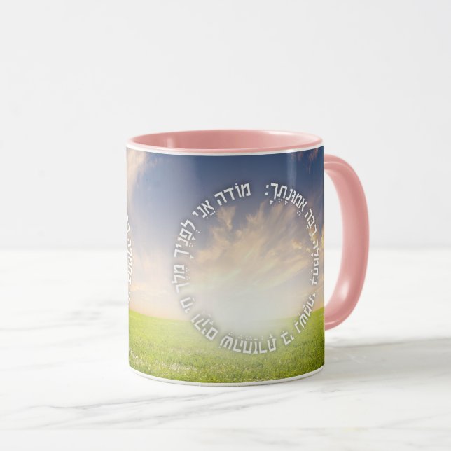 Hebrew Modeh Ani - Jewish Morning Prayer Mug (Front Right)