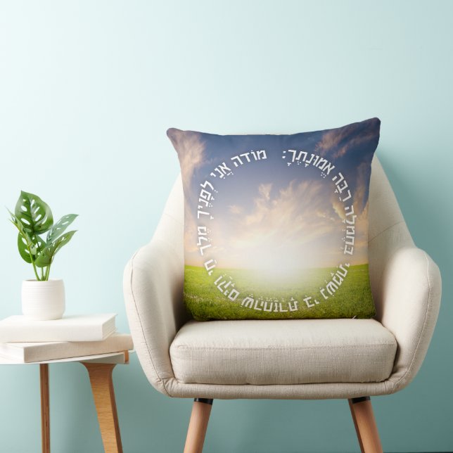 Hebrew Modeh Ani - Jewish Morning Prayer Throw Pillow (Chair)
