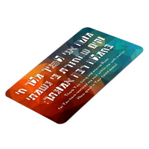 Hebrew Modeh Ani Jewish Prayer for Kids Magnet