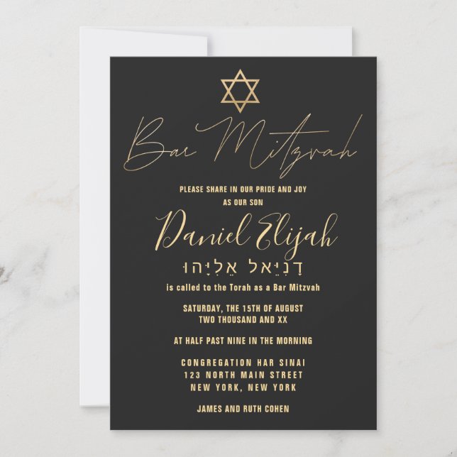 Hebrew Modern Simple Gold Black Star Bar Mitzvah Invitation (Front)