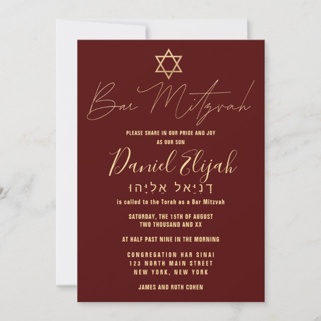 Hebrew Modern Simple Gold Burgundy Red Bar Mitzvah Invitation (Front)