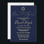 Hebrew Modern Simple Gold Burgundy Red Bar Mitzvah Invitation<br><div class="desc">This elegant and stylish Bar Mitzvah invitation is the perfect choice for your son on his special day. It features a simple and modern faux rose gold typography design with the star of David on a navy blue background. It also displays custom typography of the Hebrew name of your child....</div>