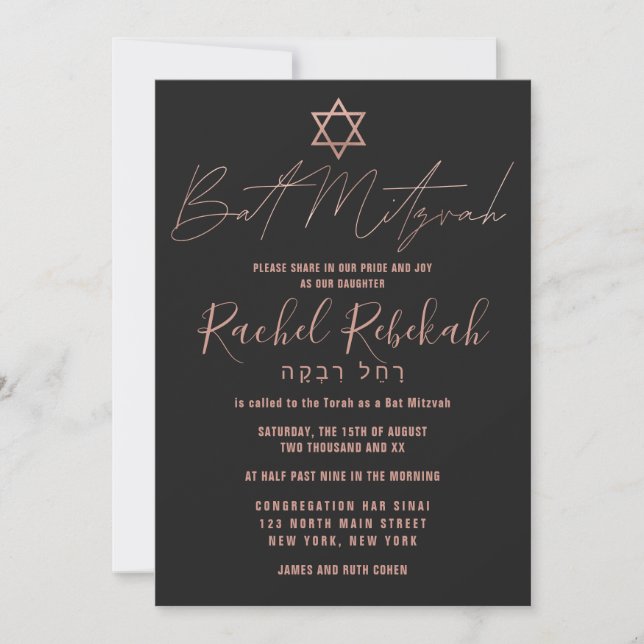 Hebrew Modern Simple Rose Gold Black Bat Mitzvah Invitation (Front)