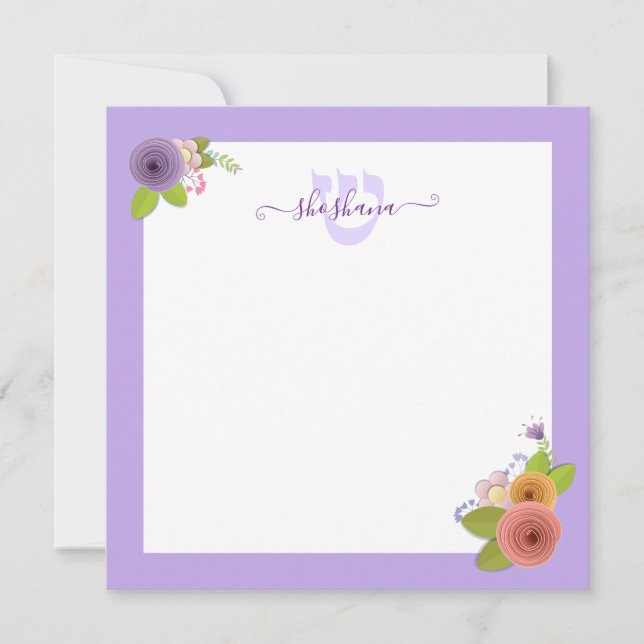 Hebrew Monogram SHIN Personalized Thank You Card (Front)