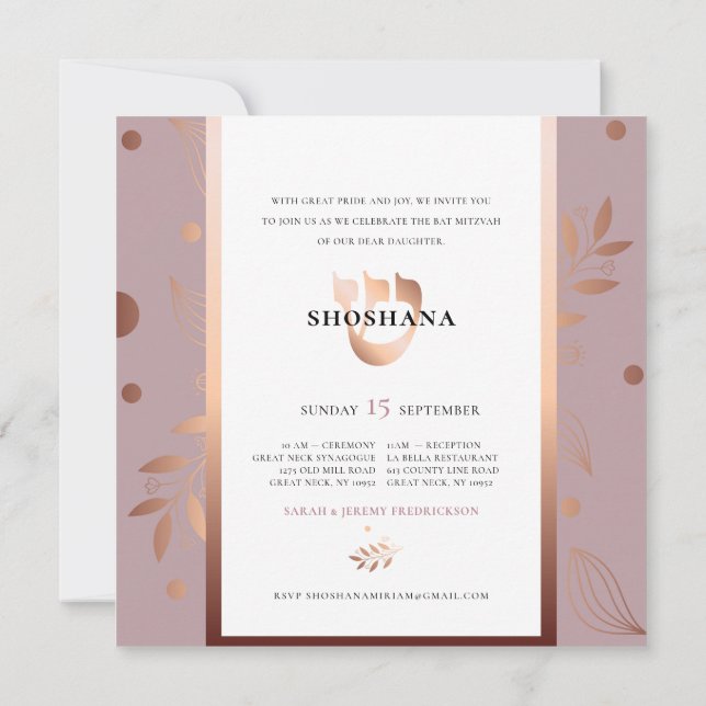 Hebrew Monogram SHIN Rose Gold Bat Mitzvah  Invitation (Back)