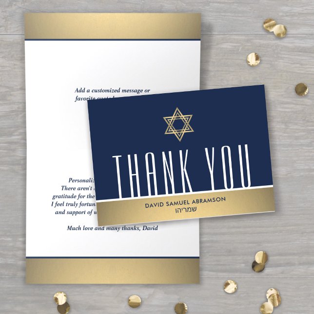 Hebrew Name Bar Mitzvah Modern Navy White & Gold Thank You Card (Creator Uploaded)