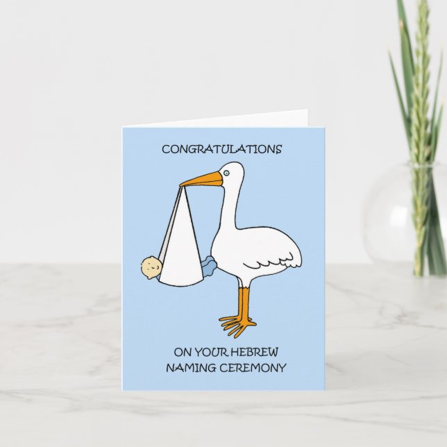 Hebrew Name Day Congratulations for Boy Card (Front)