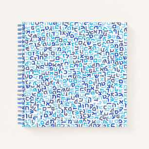 Hebrew Notebook