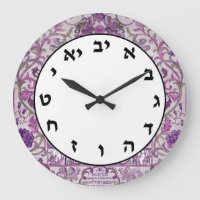 Hebrew Number Clock Jewish Letters Purple Floral