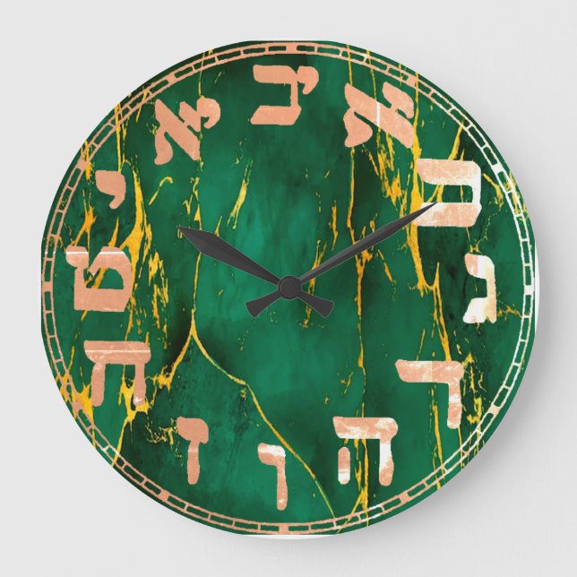 Hebrew    NumbersRound Horloge (Recto)