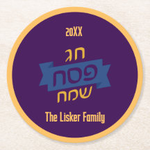 Hebrew Passover Family Wine