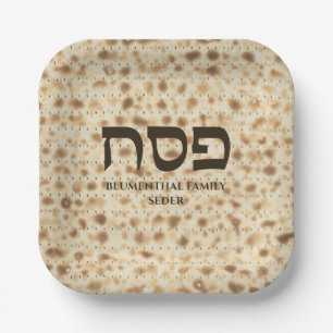 Hebrew Passover Matzah Paper Plate