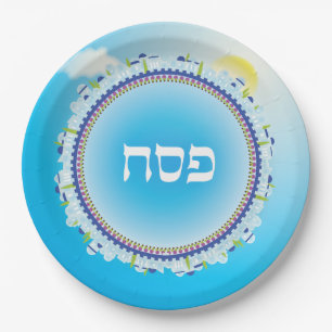 Hebrew Passover Seder Jerusalem Sky Hebrew Paper Plate