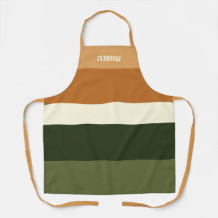 Hebrew Personalized Stripe All-Over Print Apron