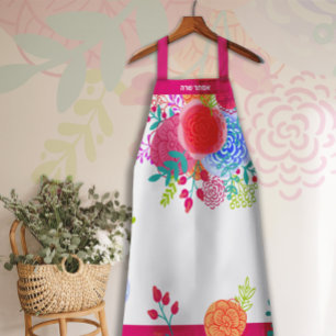 Hebrew Personalized Trendy Watercolor Floral Apron