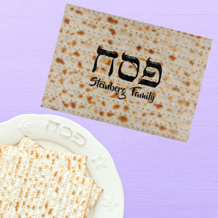 Hebrew Pesach Passover Matzah  Cutting Board