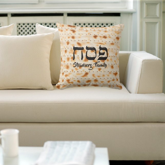 Hebrew Pesach Passover Matzah Matzo Throw Pillow (Creator Uploaded)