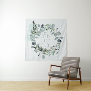 Hebrew Psalm 89:3 "The world is built by love" Tapestry