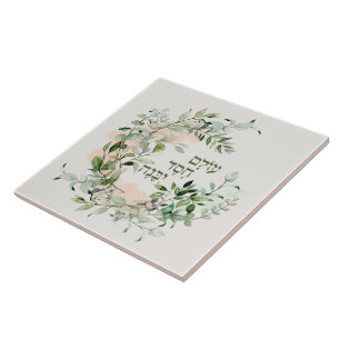 Hebrew Psalm 89:3 "The world is built by love" Tile