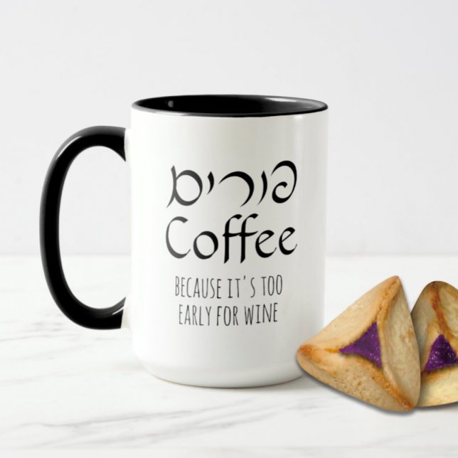 Hebrew Purim Coffee Funny Personalized Mug (Creator Uploaded)