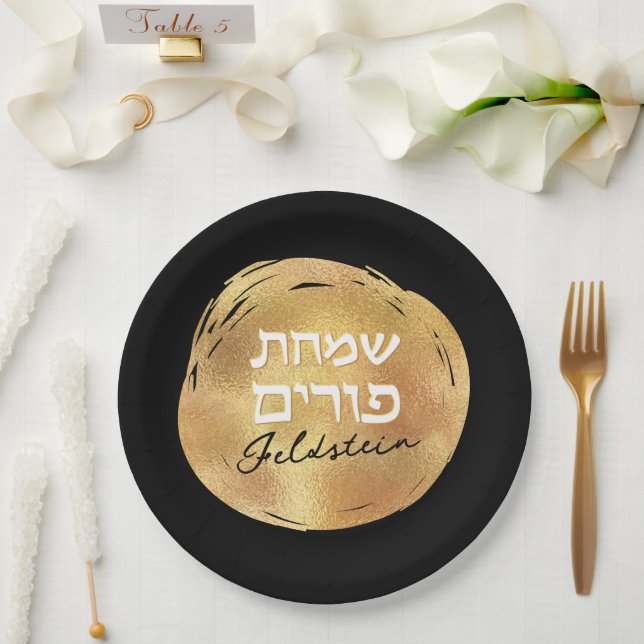 Hebrew Purim Modern Gold Seal Luxury Black  Paper Plate (Wedding)