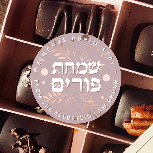 Hebrew Purim Rose Gold Luxury Round Sticker (Creator Uploaded)