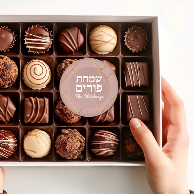 Hebrew Purim Rose Gold Luxury Round Sticker (Creator Uploaded)