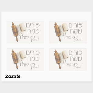 Hebrew Purim Sameach Megillah Mishloach Manot Sticker