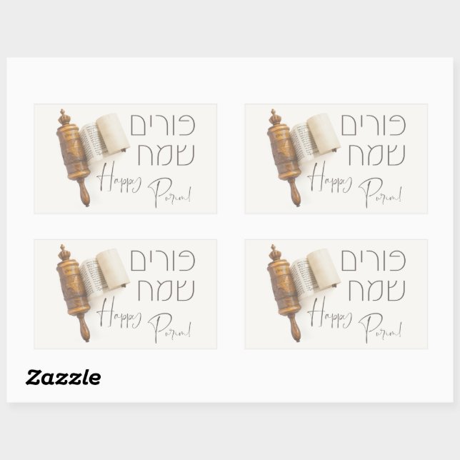 Hebrew Purim Sameach Megillah Mishloach Manot Sticker (Sheet)