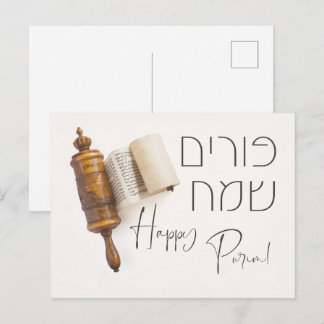 Hebrew Purim Sameach Megillat Esther Postcard