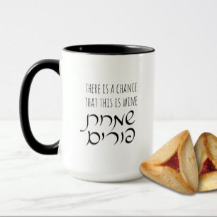 Hebrew Purim Wine Funny Personalized Mug